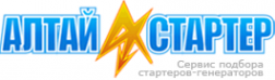 Логотип компании АлтайСтартер