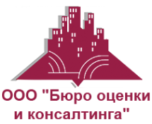 Логотип компании Бюро оценки и консалтинга