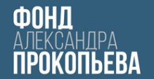 Логотип компании Фонд социального содействия Александра Прокопьева