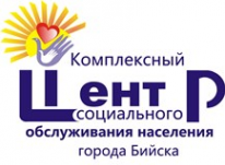 Логотип компании Комплексный центр социального обслуживания населения г. Бийска