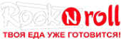 Логотип компании Рок-н-Ролл