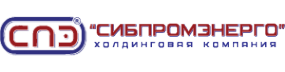 Логотип компании Сибпромэнерго