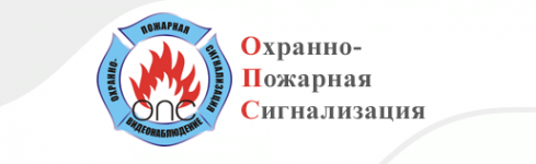 Логотип компании ОПС