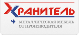 Логотип компании Хранитель
