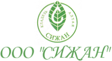 Логотип компании СИЖАН