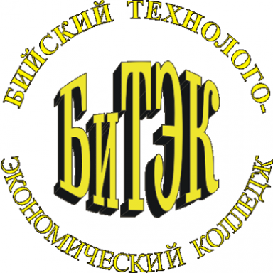 Логотип компании Бийский технолого-экономический колледж