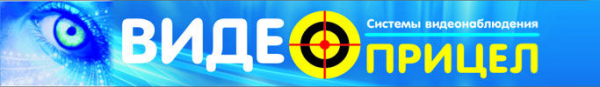Логотип компании Видеоприцел