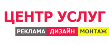 Логотип компании ЦЕНТР УСЛУГ