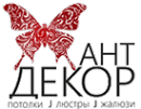 Логотип компании АнтДекор