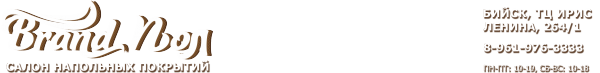 Логотип компании Бренд Пол