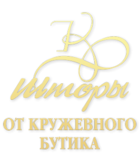Логотип компании Шторы от Кружевного бутика