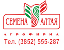 Логотип компании Семена Алтая-Бийск