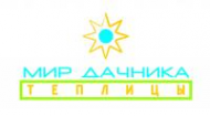 Логотип компании МИР ДАЧНИКА