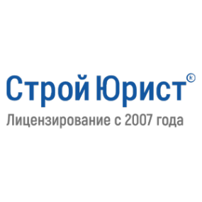 Логотип компании СтройЮрист Бийск