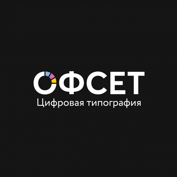 Логотип компании Офсет